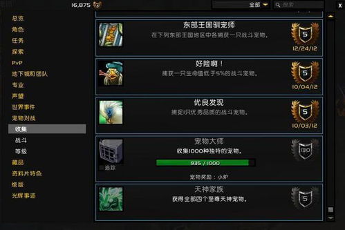 拒绝无效肝装！WoW装备模拟器核心配装逻辑与实战