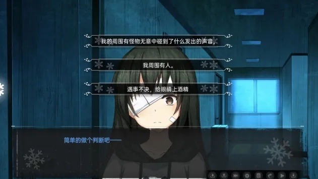 梦之翼攻略大全，零遗漏收集全CG与True End触发条件详解