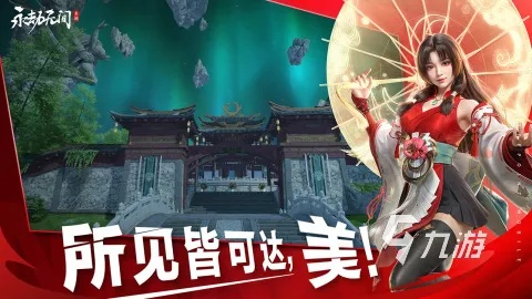 揭秘2026最新网游排行榜手游，别再浪费时间玩烂作！