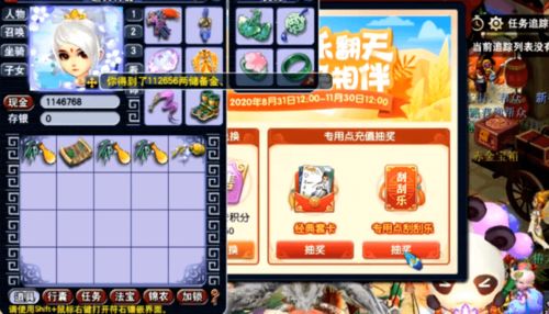 2026天谕点卡服还能赚钱吗？深度解析搬砖门槛与收益真相