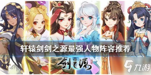 搜神记波多野结衣值得练吗？深度解析角色机制与阵容搭配