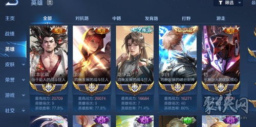 王者荣耀S35赛季结束倒计时，段位继承与结算奖励最后冲刺指南