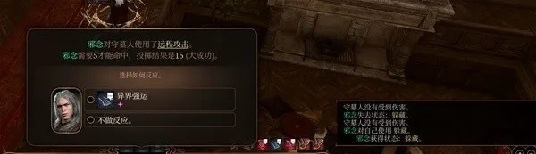 博德之门2开局怎么选？揭秘高玩不说的开荒Build