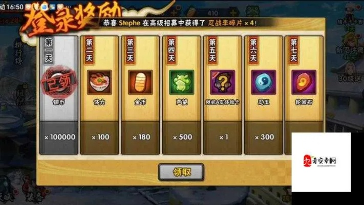 7k7k火影忍者巅峰对决，最强版本选择与隐藏通关秘籍