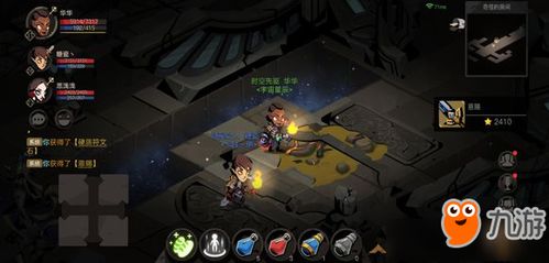 双人成行怎么过？全关卡BOSS机制与红药瓶位置深度解析