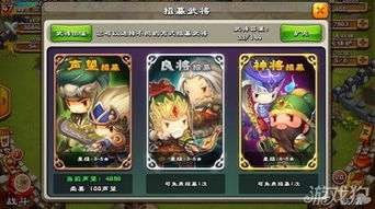 别再瞎练了！三国志8中文版隐藏事件触发与武将养成终极秘籍