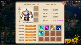 梦幻诛仙PK怎么打？揭秘高端局阵容搭配与实战技巧