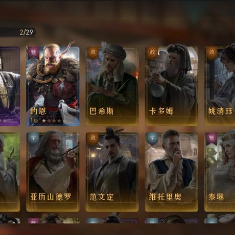 刀塔帝国最强阵容大揭秘，SLG实战如何用低配逆袭？