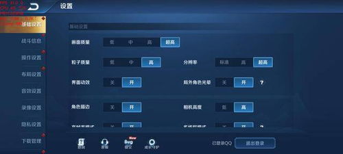 动作游戏玩不爽？揭秘2026年高帧率低延迟终极方案