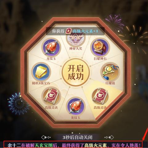 梦幻诛仙经验上限卡住？揭秘双倍点数与储备经验的正确用法