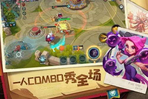 2026年DOAOL类型实战指南，MOBA玩家如何突破瓶颈上大分