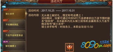 2026蜀门副本怎么刷最赚？镇妖塔单刷与高收益仙魔录实战攻略