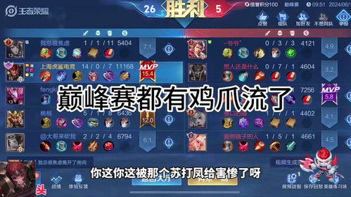 2026鸡爪流还能上分？揭秘献祭流核心打法与黑科技