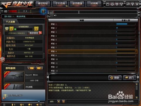 CF突然停机了怎么办？服务器炸服维护时间表与最新修复攻略