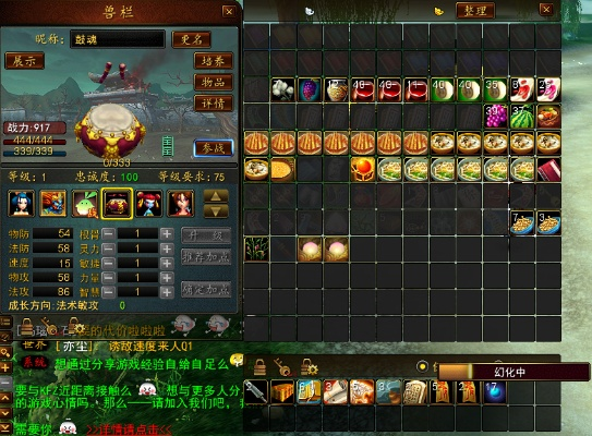 创世西游搬砖攻略，揭秘宠物洗炼背后的暴利门道与避坑指南