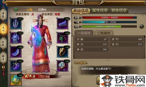 2026天龙八部打造避坑指南，平民如何低成本逆袭全服？