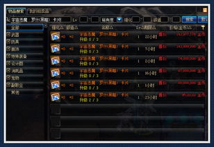 2026年FF14国服怎么玩？7.0版本搬砖配装与职业选择深度解析