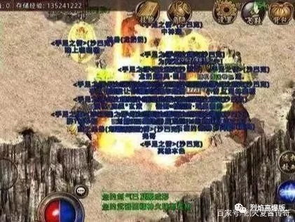 2026年传奇官网真假鉴别指南，正版下载与防骗实战