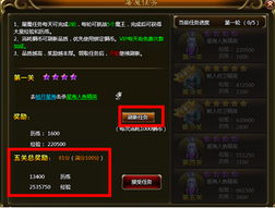 永恒之塔武器强化秘籍，零失败上15的底层逻辑解析