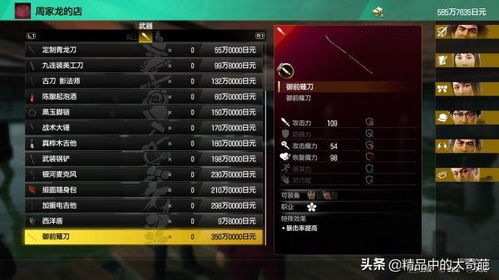 黑市商人怎么找？揭秘隐藏交易与稀有道具暴利攻略