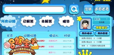 哈姆宝宝类型怎么选？2026最新培养路线与隐藏天赋解析