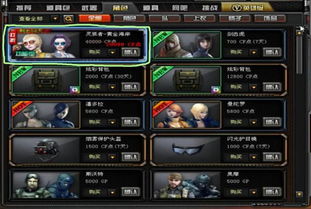 2026年CF新角色谁最强？源魂系列实战属性深度评测