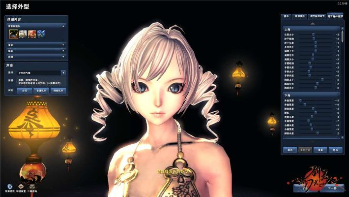 剑灵捏脸数据全解，从底层类型到2026绝美代码导入实战