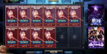 2026年新传奇外传搬砖实录，零氪玩家如何单刷首爆？