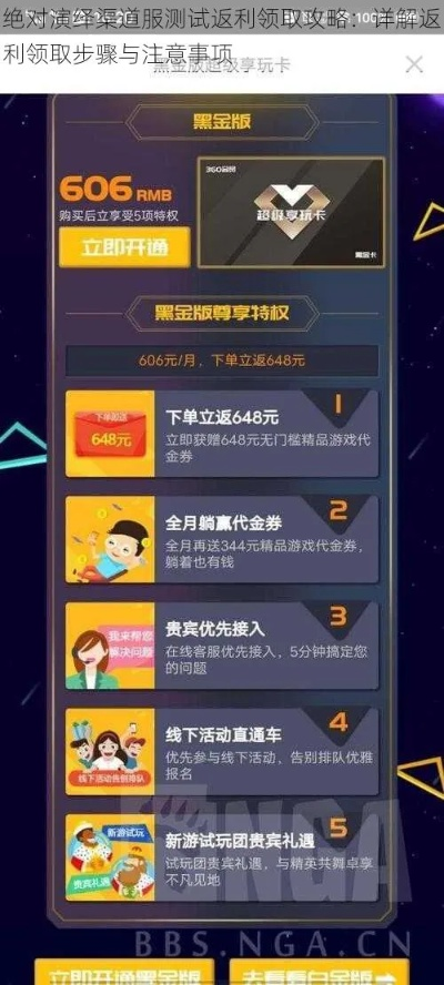 2026年微网游避坑指南，哪里找高返利折扣号？