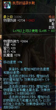 艾兰德拉终极太刀怎么选？2026年T0级毕业配装与实战技巧