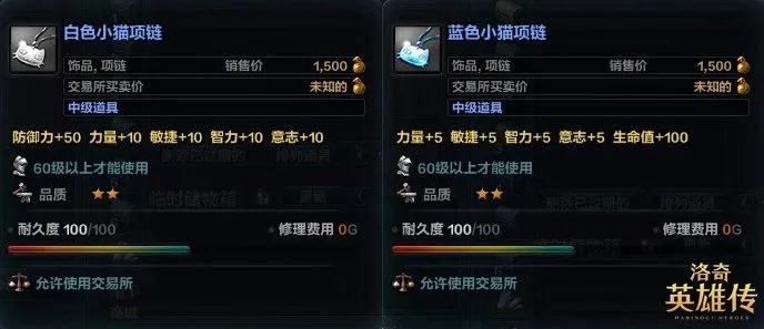 2026年洛奇英雄传附魔指南，极速保底机制与顶级伤害配装实战