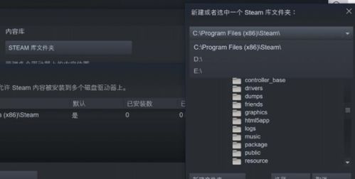 Steam下载一直报错？亲测三招根治磁盘写入与验证失败