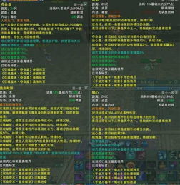 剑网3五毒输出宏怎么选？一键爆发宏代码与毒经DPS提升实战解析