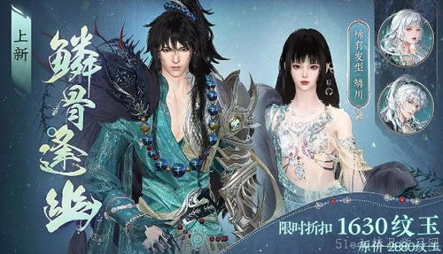 逆水寒手游莲姬外观搭配全攻略，复刻花魁造型的核心门道