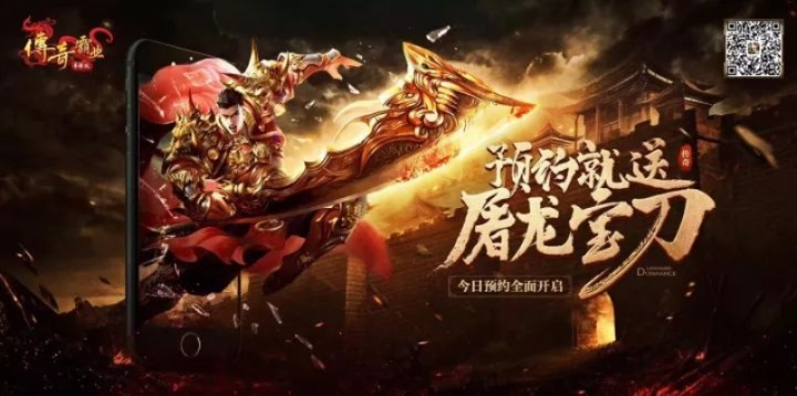 想要手持屠龙刀？揭秘传奇战士最强打宝与PK核心技巧