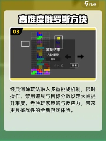 2026年格子游戏黑马？深度解析高难度策略通关秘籍