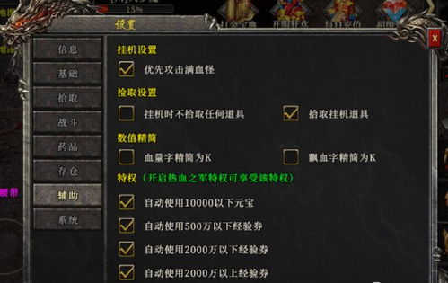 致远星传奇怎么过？揭秘2026版装甲搭配与实战生存术