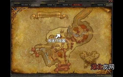 魔兽世界暮光高地传送门怎么去？大灾变前置任务与快速解锁技巧