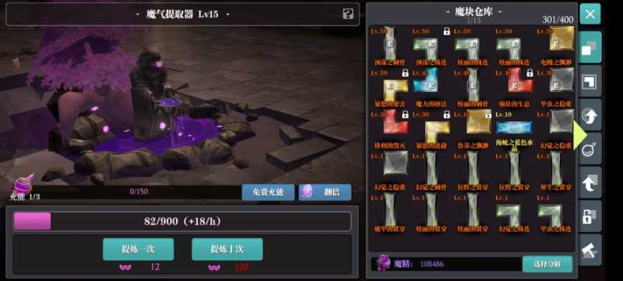 别再乱搜了！魔渊之刃官网隐藏资源与硬核核通关全指南