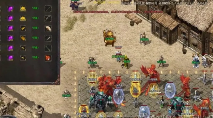 传奇补丁下载避坑指南，三大核心类型与2026实战安装技巧