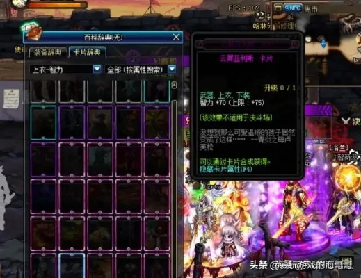 别乱买！2026年DNF智力宝珠全解析，省钱提升伤害两不误