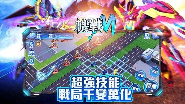 机战下载渠道大揭秘，魔改版与官方正作怎么选？