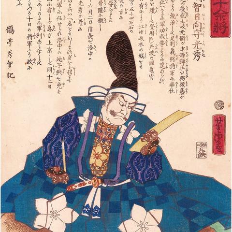 明智光秀值得练吗？揭秘光秀在90++本的顶级用法