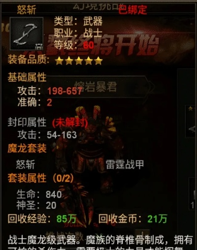 传奇世界下载避坑指南，如何精准识别真正的三端互通微端？