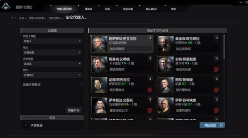 问道领工资类型大起底，别再错过这些隐藏的巨额元宝