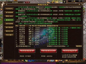 2026新天龙八部OL搬砖风向标，揭秘手工打造与多开收益真相