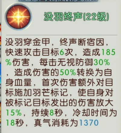 2026年烈山加点指南，全敏暴击流如何主宰PVP与副本？