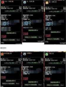 幻世录2秘籍深度解析，无限移动力与属性修改实战教程