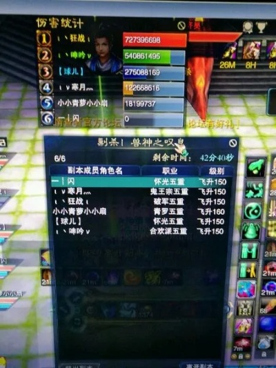 诛仙3.1飞升150级卡级？揭秘顶级玩家隐藏的副本速通技巧