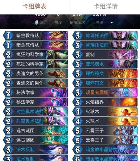 雪拉比技能深度解析，掌握这套草系超能配招轻松上分